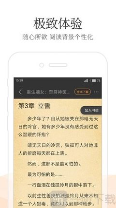 乐鱼体育app官网下载